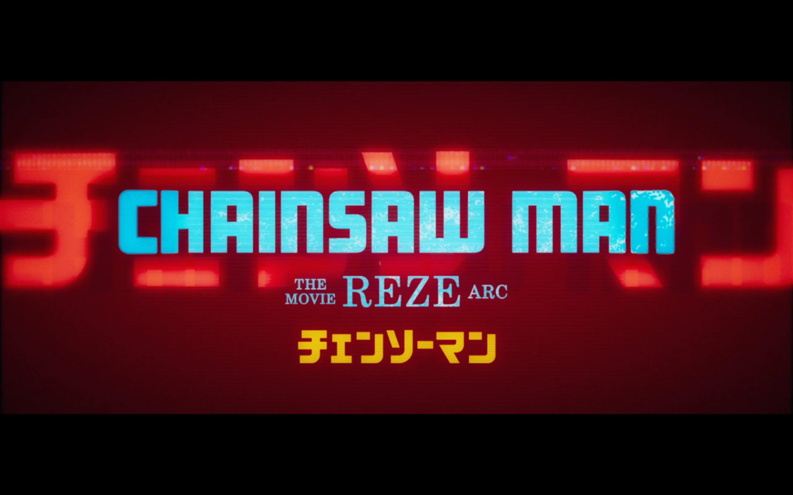 chainsaw-man-the-movie-reze-arc-review
